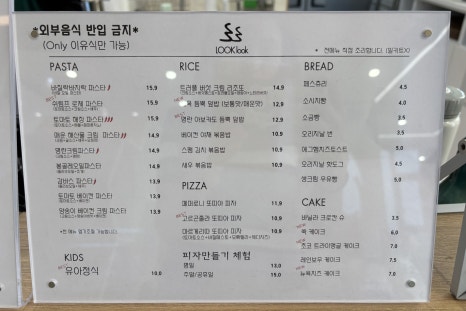 카페룩룩 이미지