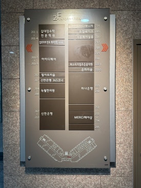 칼로리바반포래미안점 이미지