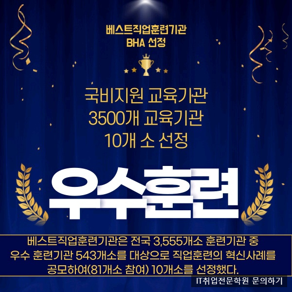 대화취업정보 이미지
