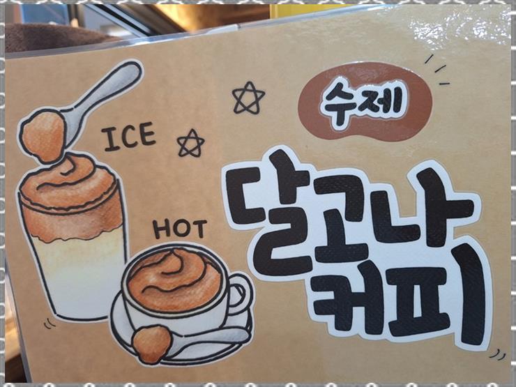 모해커피 이미지