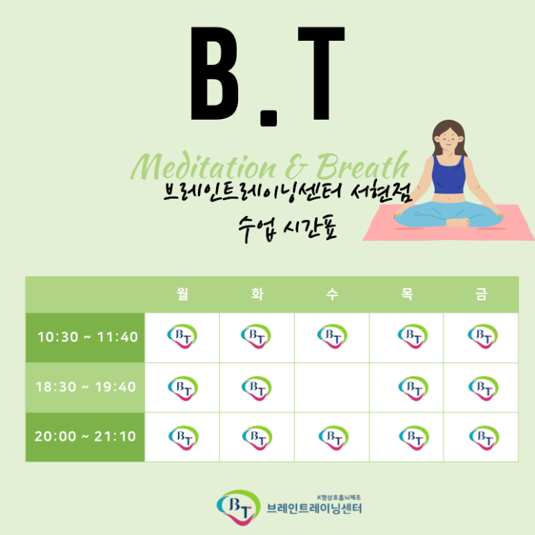 트레이닝센터 이미지