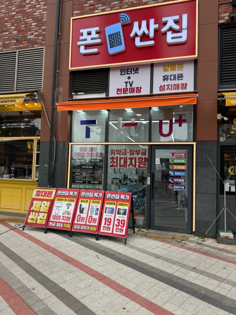 싼집 이미지