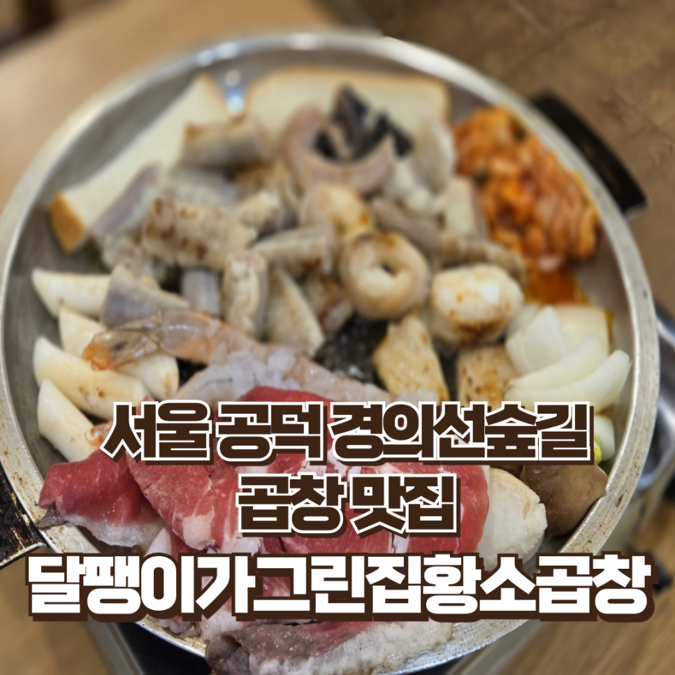 달팽이가 그린 집 이미지