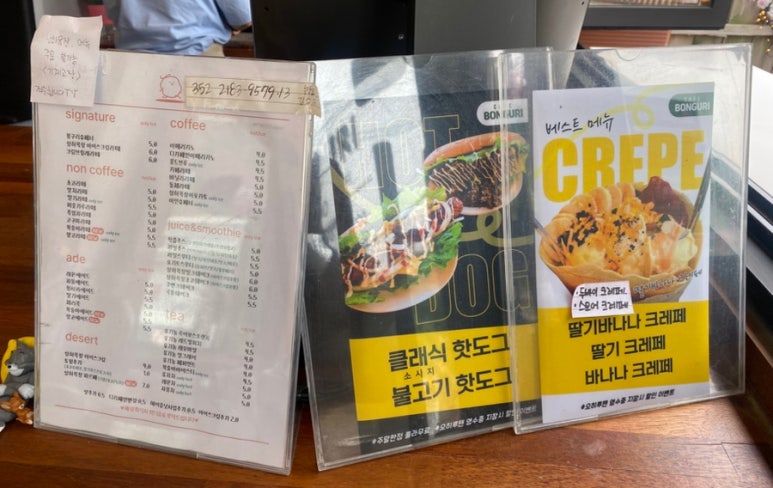카페 봉구리 이미지