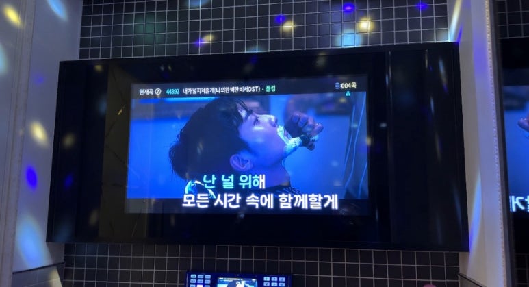 케이2노래연습장 이미지