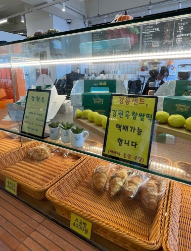 사계절탕수육 이미지