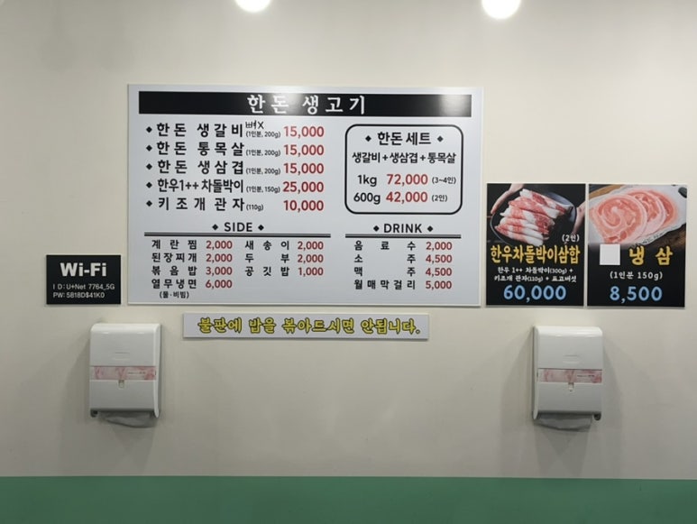 숭의갈비 이미지