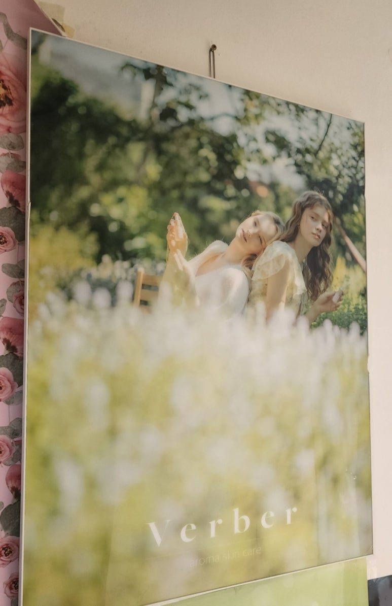 자연미인에스테틱 이미지
