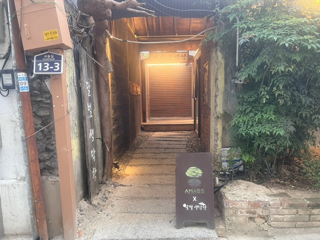 달벌생막창 이미지