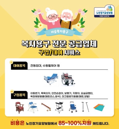 현풍요양병원 이미지