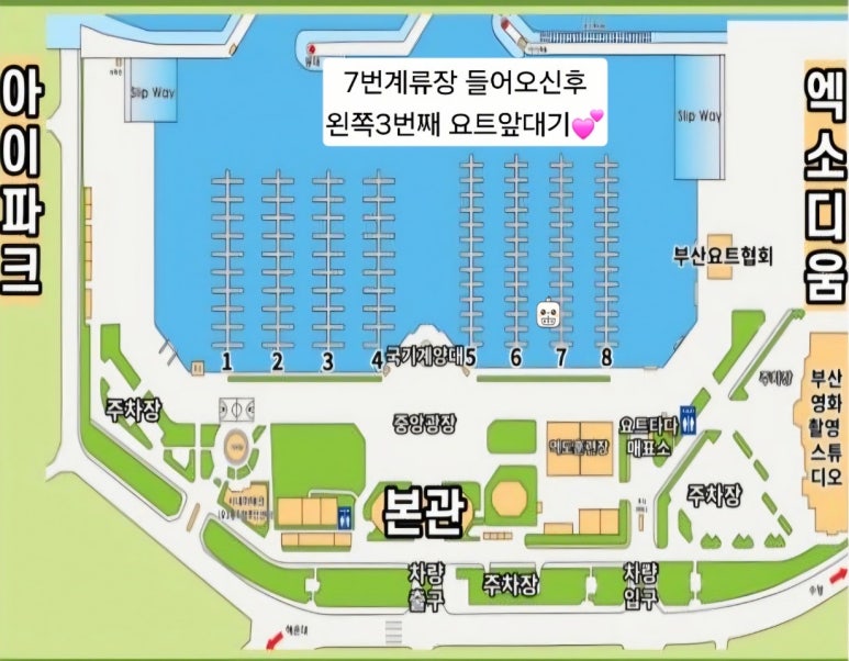 부산요트타자 이미지