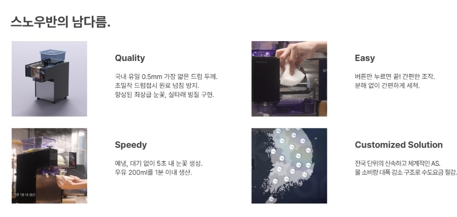 세움기술관리 이미지