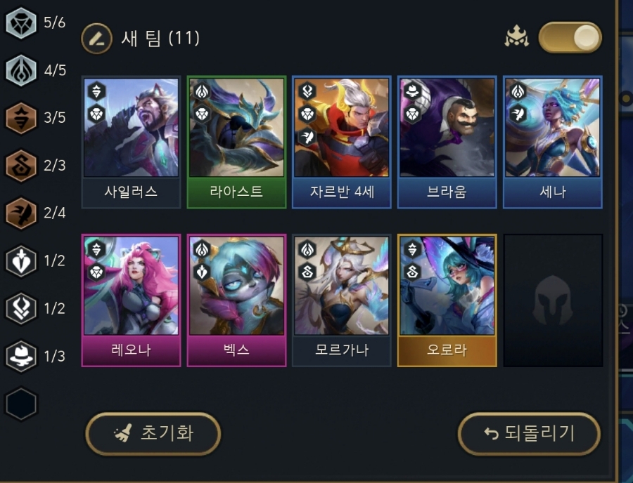 신성기물 이미지