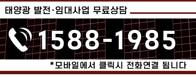 공주에너지(주) 이미지