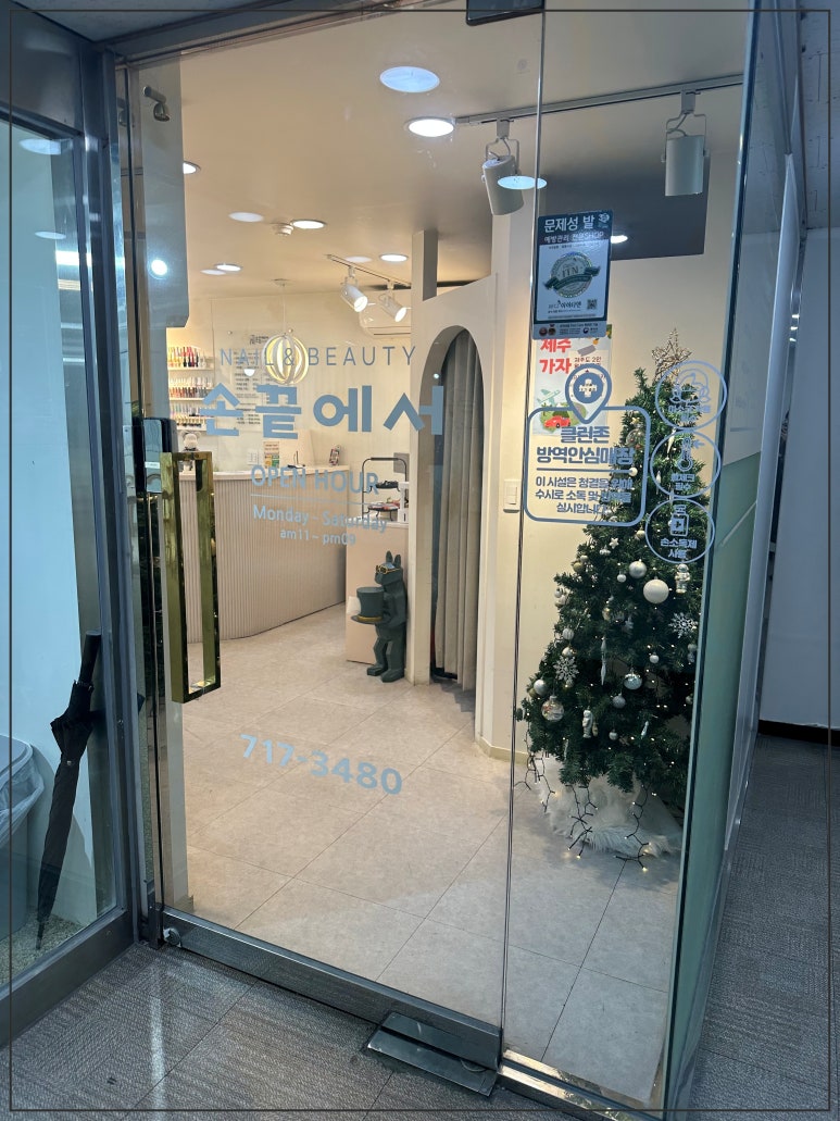아세아무선 이미지