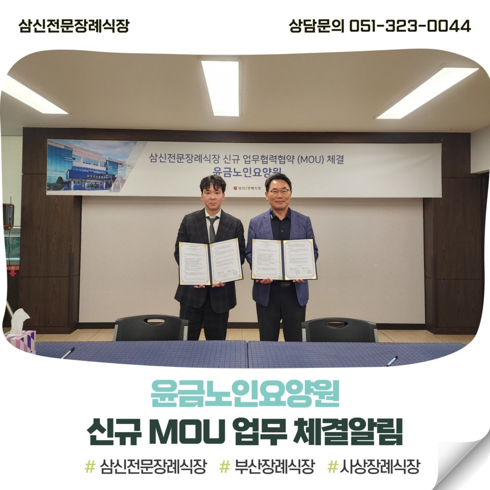 윤금노인요양원 이미지