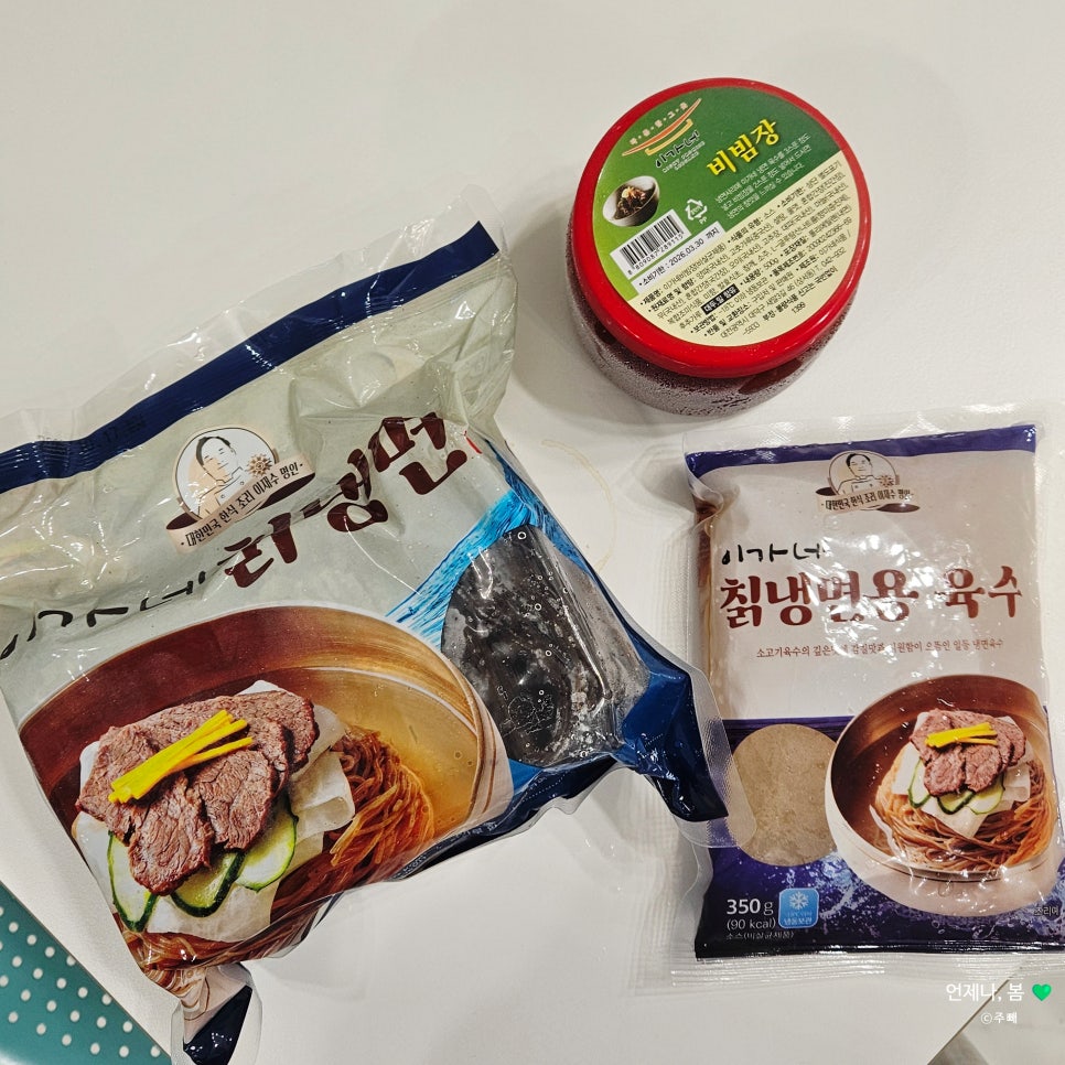 명인칡냉면 이미지