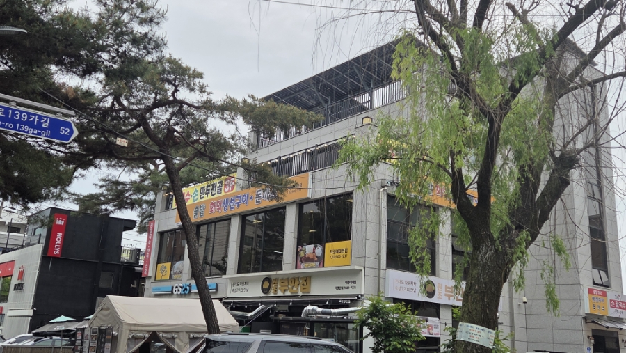 청송손칼국수 이미지
