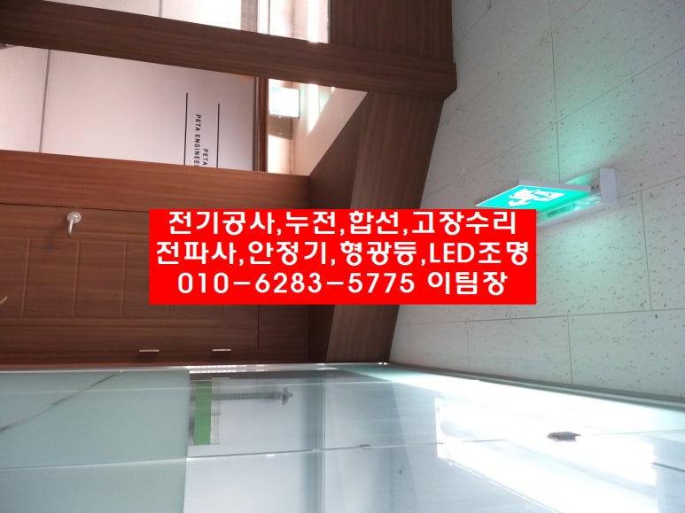 삼성전파사 이미지