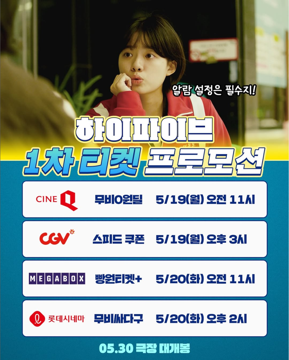 스피드알람 이미지