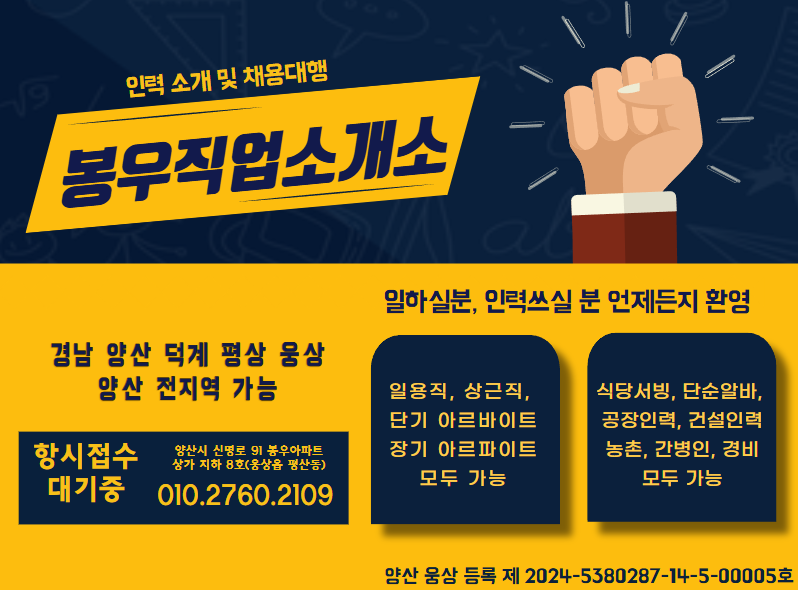 믿음인력 이미지
