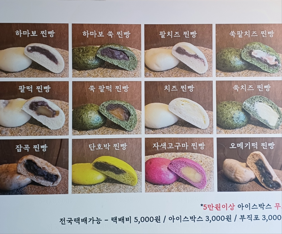 하마보 이미지