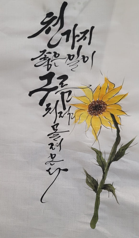 나린마트 이미지