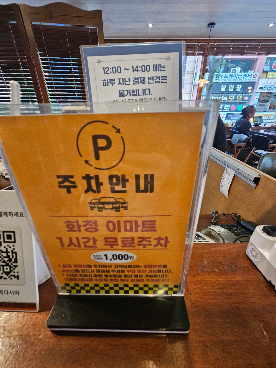 피쉬앤투고 이미지