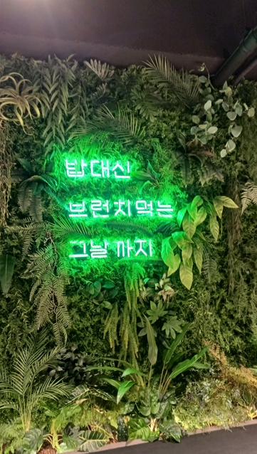 브런치빈광명철산점 이미지