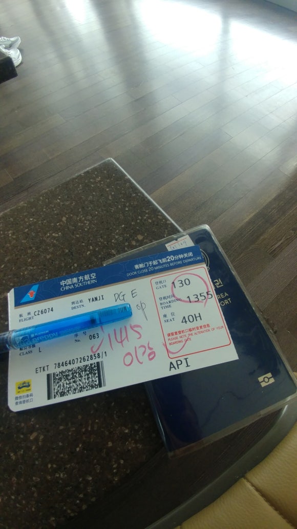 하오국제여행사 이미지