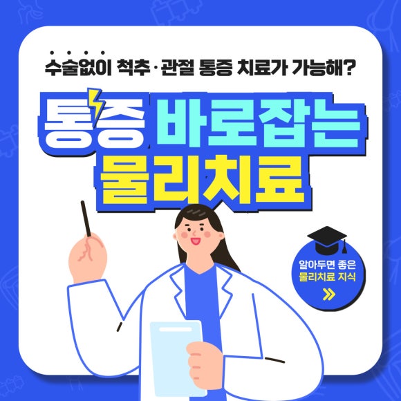 삼성웰니스의원 이미지