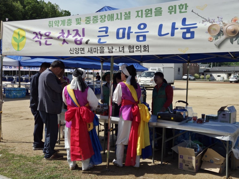 정찻집 이미지