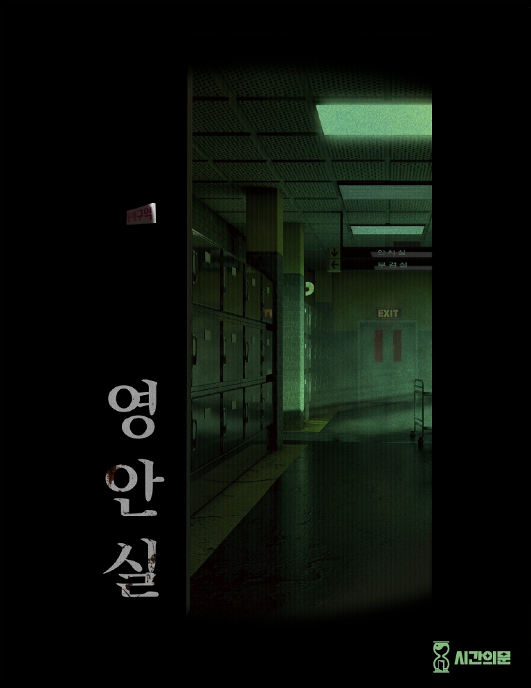 시간의문대구 이미지