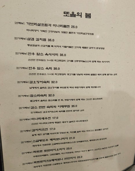또올 이미지