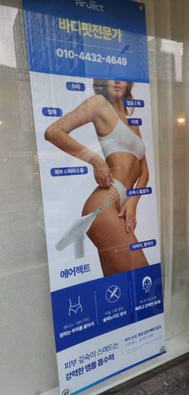 쎄시아뷰티 이미지