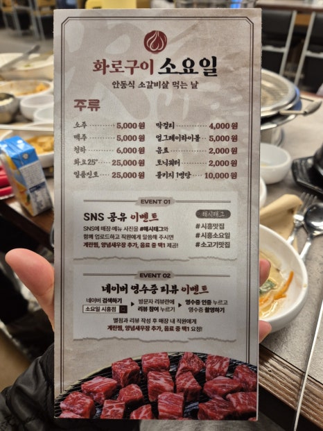 소요일시흥대야직영점 이미지