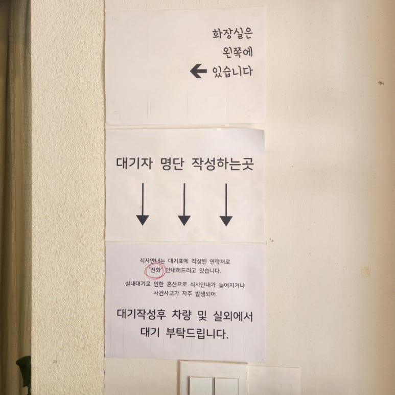 키친온유 이미지