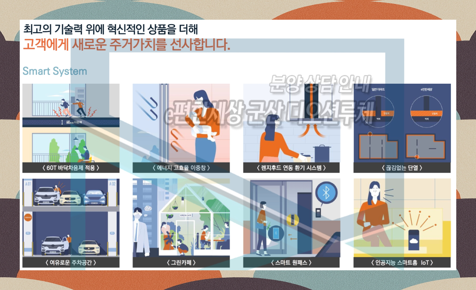 신항만자동차정비 이미지