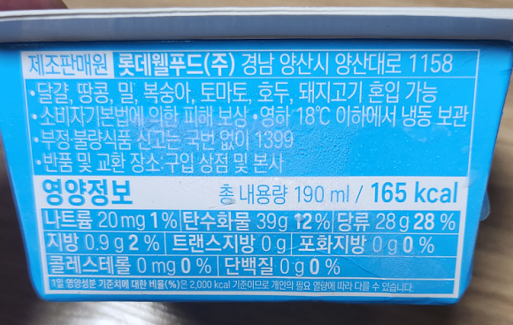 빅세일아이스크림할인점 이미지
