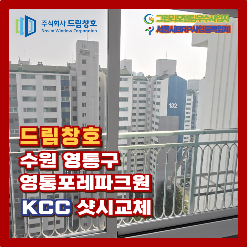 드림유통(주) 이미지