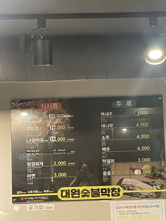고령막창 이미지