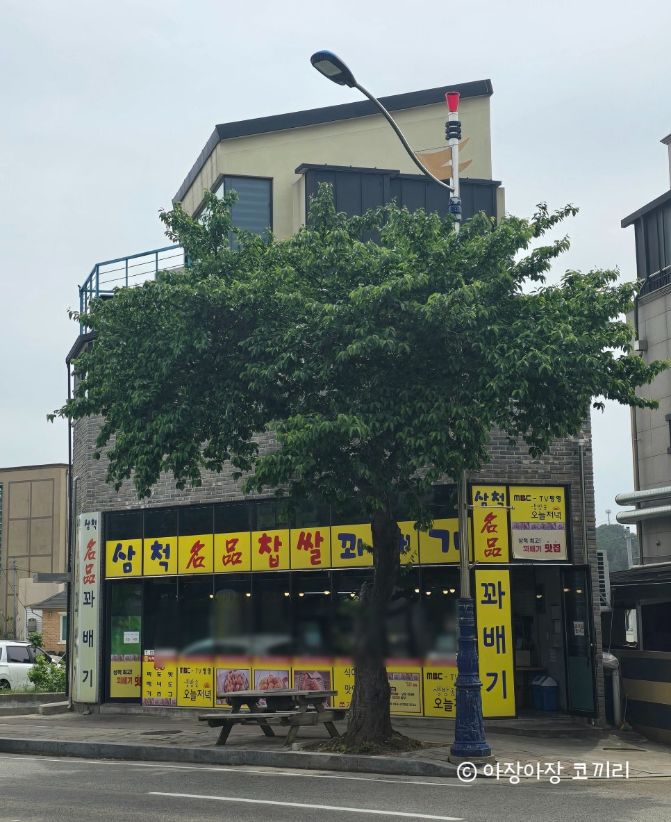 삼척명품찹쌀꽈배기 이미지