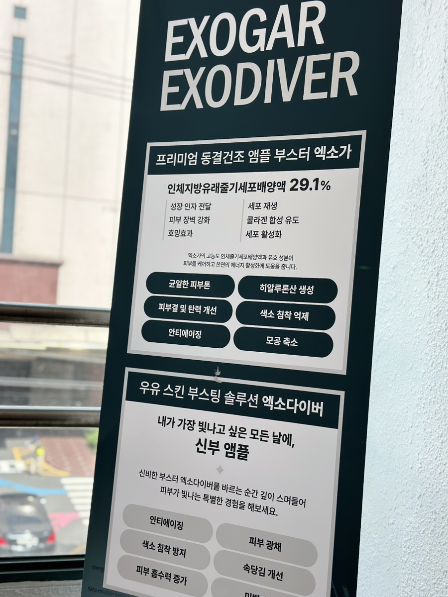 더 스킨 살롱 이미지
