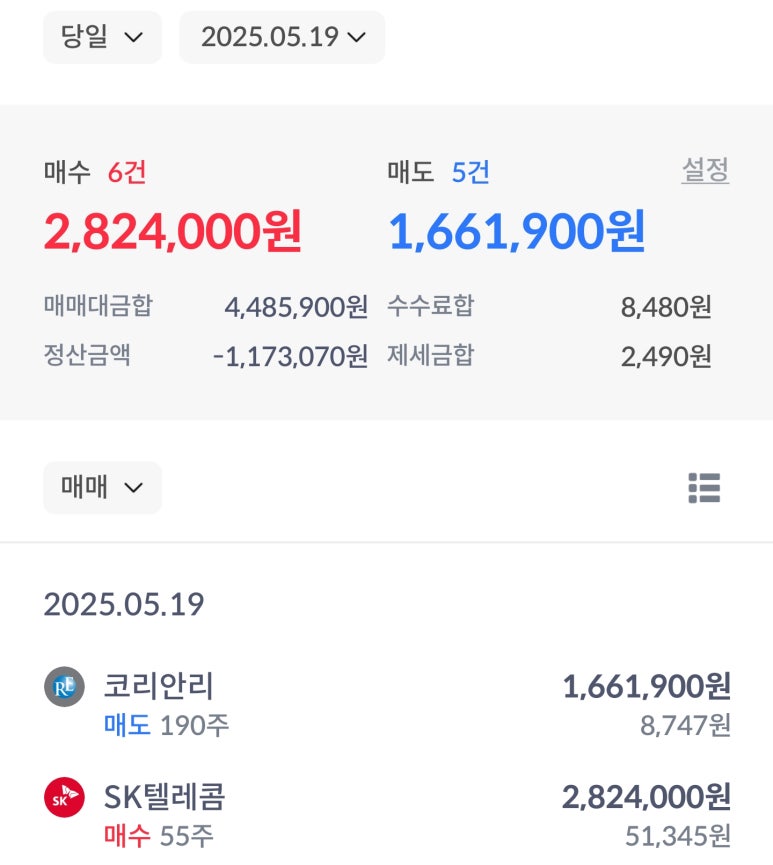 우텔레콤 이미지
