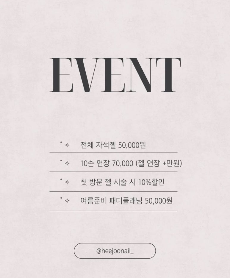 히쥬네일 이미지
