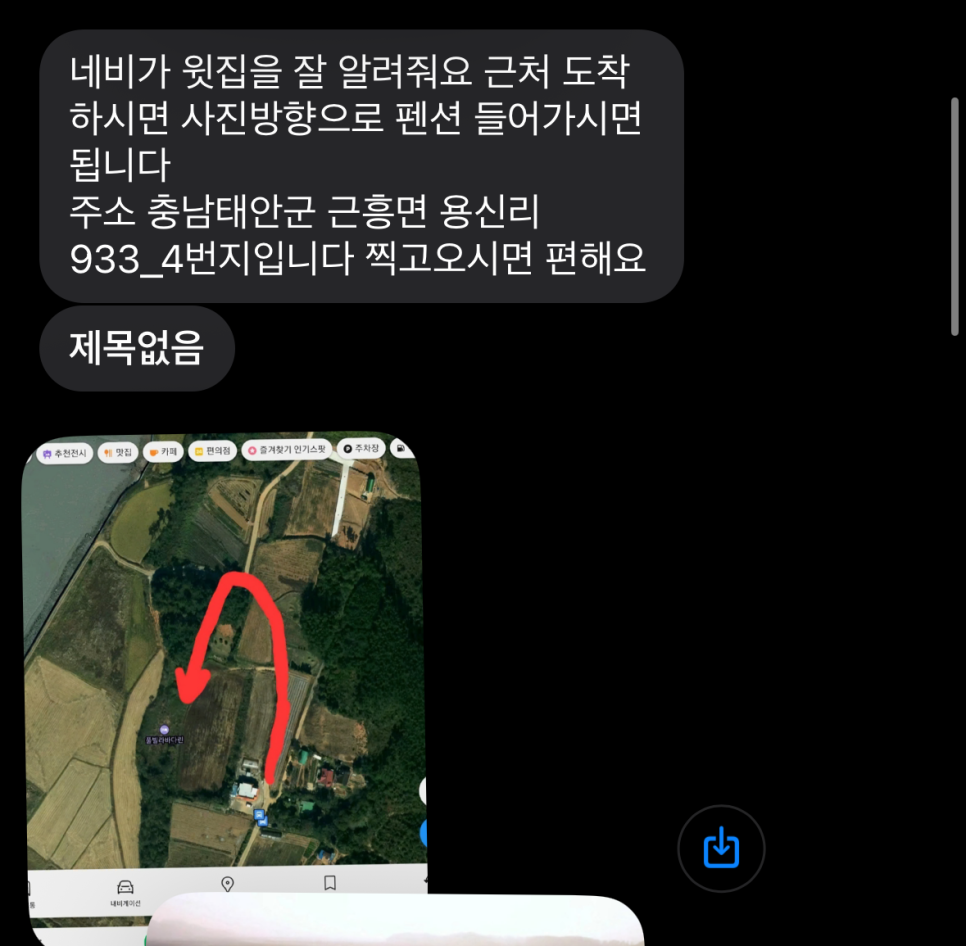 풀빌라바다.린 이미지