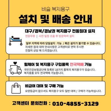 현풍요양병원 이미지
