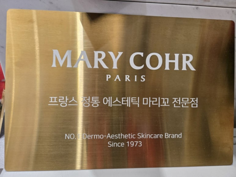 엘트리움 스킨앤바디 청주 흥덕점 이미지