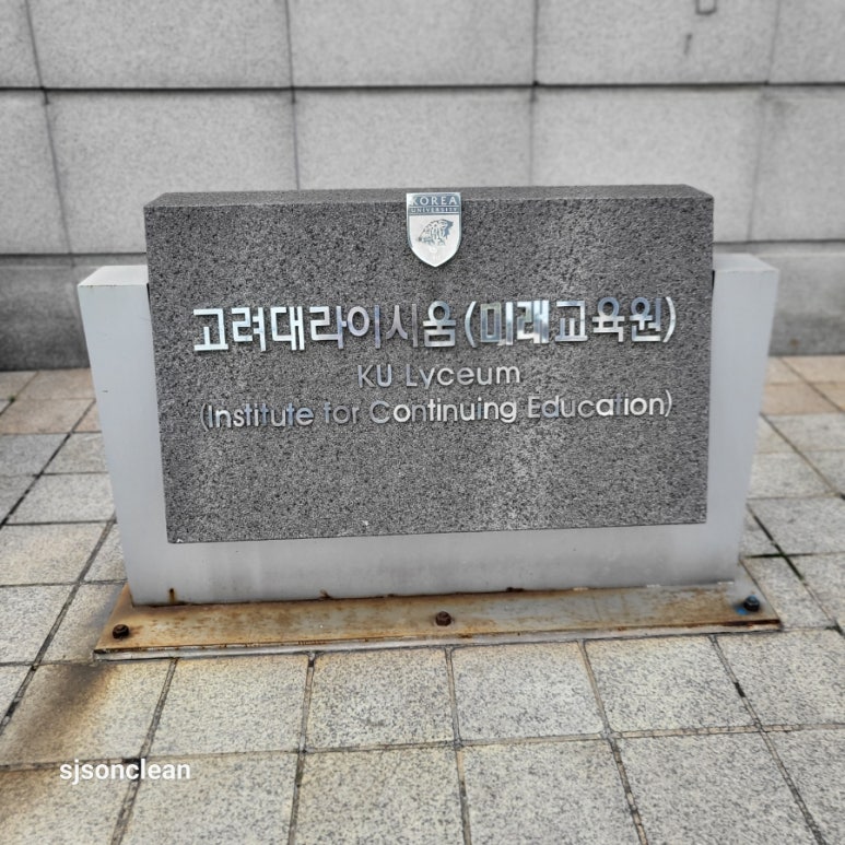 에스제이종합 이미지