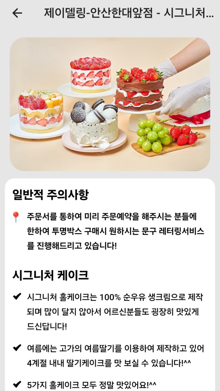 제이델링 이미지